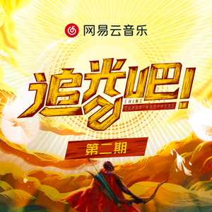 2025小明永远免费观看完整版高清
