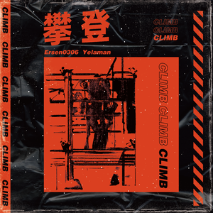 2025小明永远免费观看完整版高清
