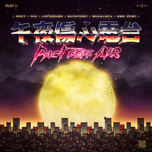 2025小明永远免费观看完整版高清
