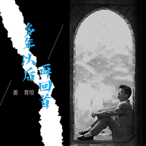 2025小明永远免费观看完整版高清
