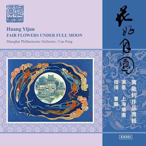 2025小明永远免费观看完整版高清
